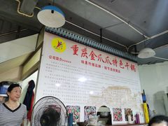 -重庆金爪爪干锅(龙头寺店)