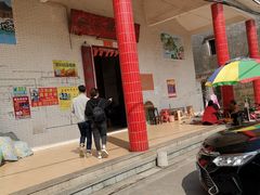 -崖口云吞(中堡店)