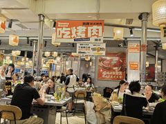 -赞酱川式烤肉(蜀都万达店)