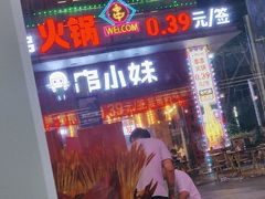 -万达广场(松江店)