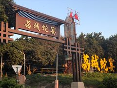 -荔城生鲜盛宴(番禺旗舰店)