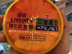 -华润万家(M2香港名都店)