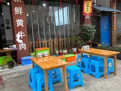 -小杨翘脚牛肉