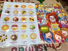 菜单-甜心妈妈·榴莲星级糖水(北京路总店)