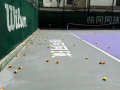 -快网网球俱乐部(长宁区金桥花园球场)