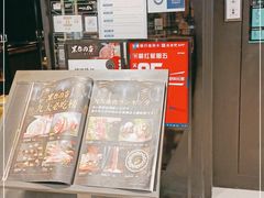 门面-黑牛の店·和牛烧肉(石家庄万象城店)