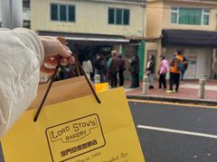 -安德鲁饼店(总店)