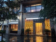 -蒋记海鲜姿造•洋房别墅(星河湾店)