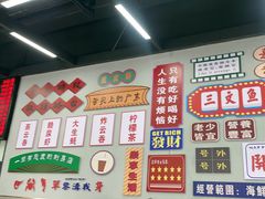 -嘉升大排档(番禺总店)