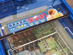 -味多美蛋糕(灯市口店)