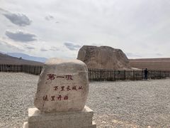 -嘉峪关关城