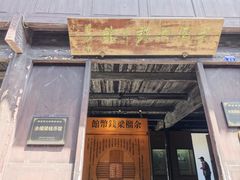 -乌镇东栅景区