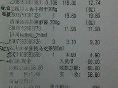 -华润万家(凯德和平广场店)