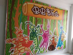 -上海昆虫博物馆