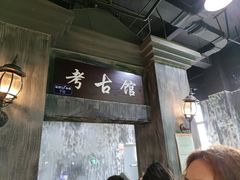 -成都星期8小镇(江宁南路店)
