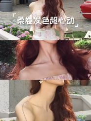 -YESIDO椰岛造型烫发染发