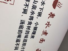 -面道赞宁海海鲜面(迎凤街店)