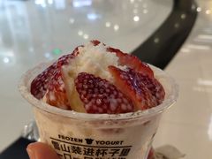 -一只酸奶牛(来福士店)