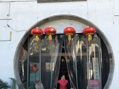 门面-吴门人家·苏宴宫廷菜(拙政园店)