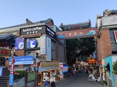 -五兰沙茶面(曾厝垵店)