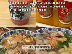 -李百蟹·江南蟹黄面·河景餐厅(夫子庙总店)