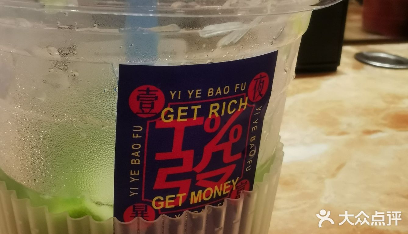 不苦的苦瓜泥萌茶[调皮]