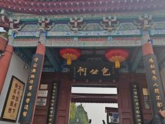 -开封包公祠