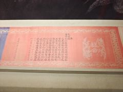 -江宁织造博物馆
