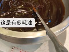 蚝油-雾都渣渣火锅(南城智汇城店)