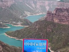 -河南宝泉旅游区