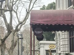-上海花园饭店