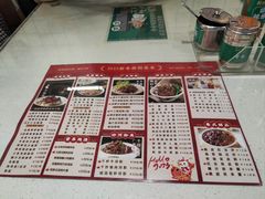 菜单-西关明记肠粉(荔枝湾店)