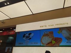 -詹记桃酥(百盛店)