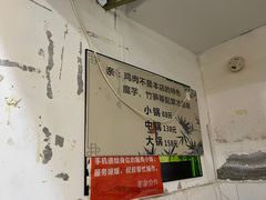 -黑竹香鸡(营和巷店)