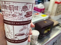 -花奶奶酸梅汤·晨晨的店(大皮院西口店)