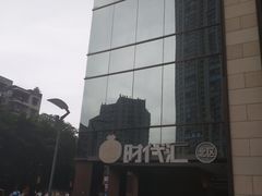 -龙湖重庆时代天街