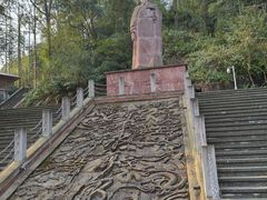 -李冰陵园