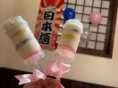 -炉胜·炉端烧·居酒屋