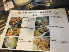 -喜儿家铁网烤章鱼(弘大店)