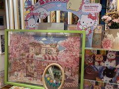 -猫的天空之城概念书店(苏州平江店)