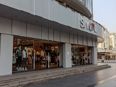 -三福百货(石路店)