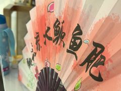 -米桃-吴韵风雅·拙园(北外滩来福士店)