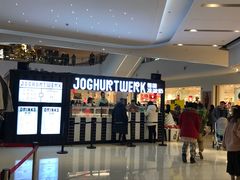 -JW德国冻酸奶Frozen Yogurt(龙湖成都滨江天街店)