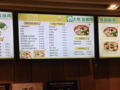 -大炮盐酥鸡(新街口店)