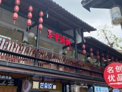 -文庙广场小吃一条街