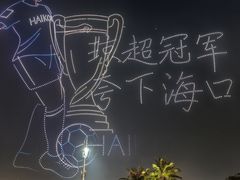-万绿园