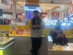 -爱回收(龙湖北城天街店)