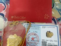 -Peet's 皮爷咖啡(乐峰店)
