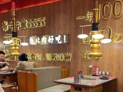 -牛牛章·章鱼水煎肉(光谷世界城店)