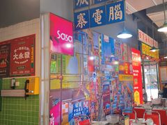 -大永發老火浓汤·经典粤菜(北滨路店)